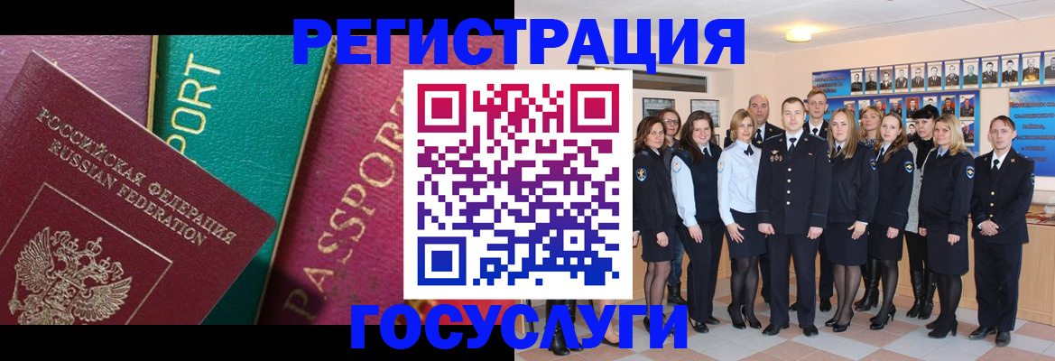 временная регистрация надежно в Иркутской области